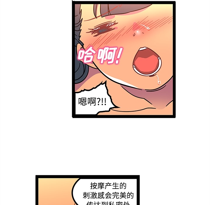 巧手妇产科[抖漫]韩漫全集-巧手妇产科-第 24 章无删减无遮挡章节图片 