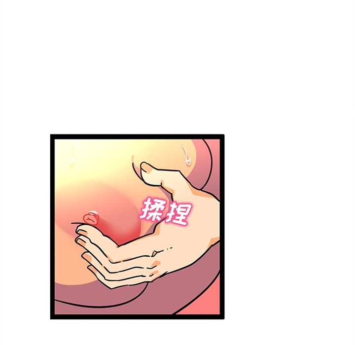 巧手妇产科[抖漫]韩漫全集-巧手妇产科-第 24 章无删减无遮挡章节图片 