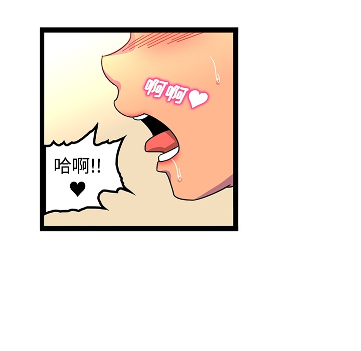 巧手妇产科[抖漫]韩漫全集-巧手妇产科-第 24 章无删减无遮挡章节图片 