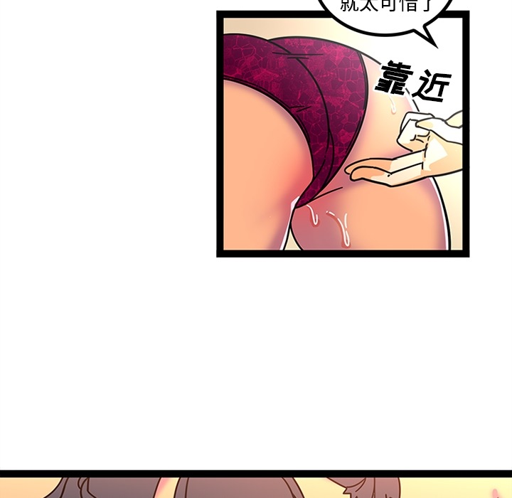巧手妇产科[抖漫]韩漫全集-巧手妇产科-第 24 章无删减无遮挡章节图片 
