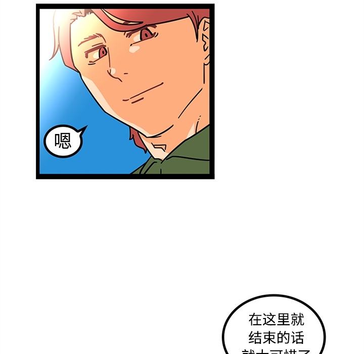 巧手妇产科[抖漫]韩漫全集-巧手妇产科-第 24 章无删减无遮挡章节图片 