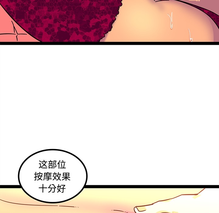巧手妇产科[抖漫]韩漫全集-巧手妇产科-第 24 章无删减无遮挡章节图片 