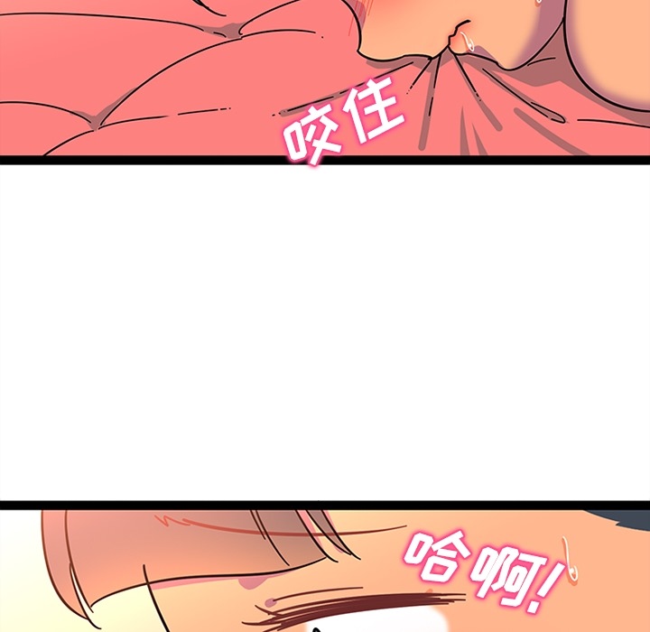 巧手妇产科[抖漫]韩漫全集-巧手妇产科-第 24 章无删减无遮挡章节图片 