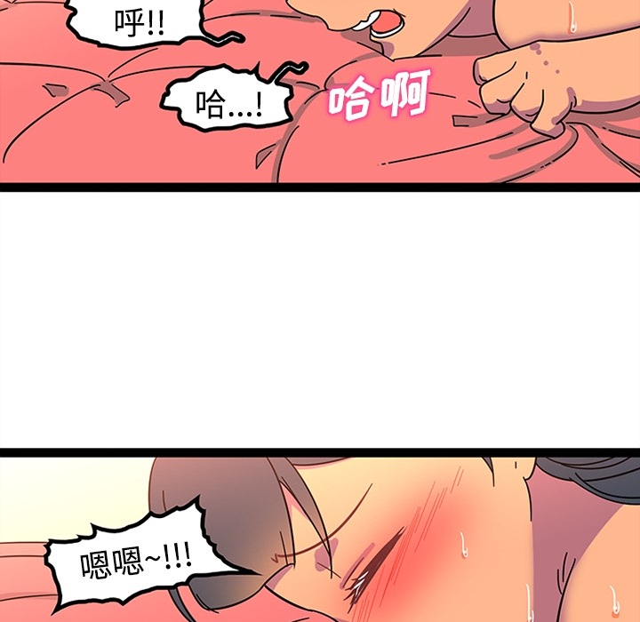 巧手妇产科[抖漫]韩漫全集-巧手妇产科-第 24 章无删减无遮挡章节图片 