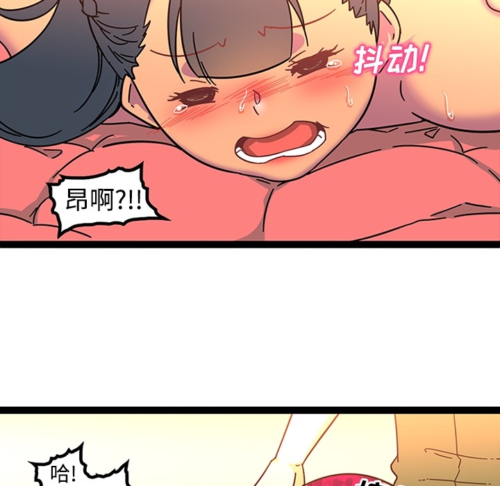 巧手妇产科[抖漫]韩漫全集-巧手妇产科-第 24 章无删减无遮挡章节图片 