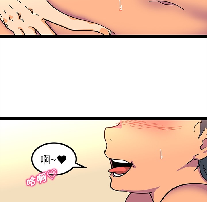 巧手妇产科[抖漫]韩漫全集-巧手妇产科-第 24 章无删减无遮挡章节图片 