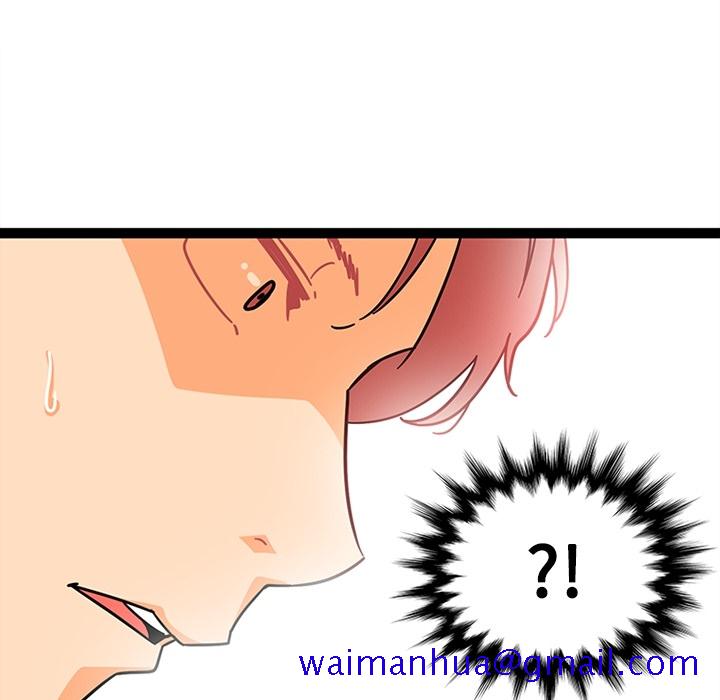巧手妇产科[抖漫]韩漫全集-巧手妇产科-第 25 章无删减无遮挡章节图片 