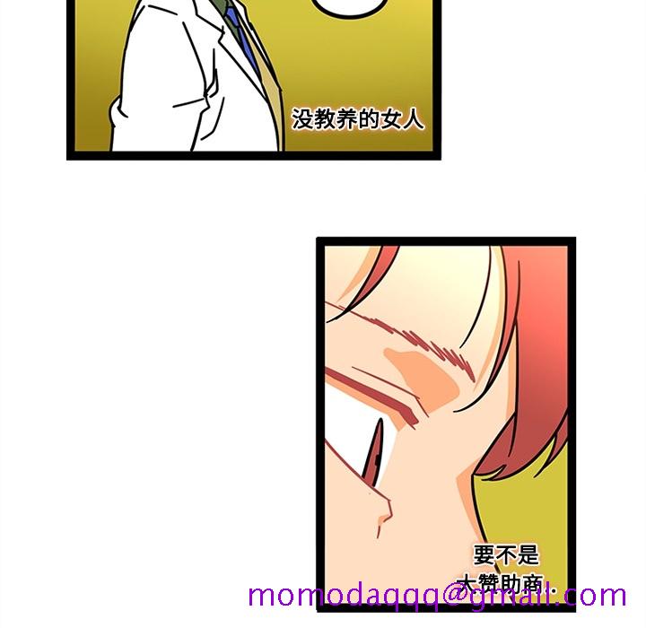 巧手妇产科[抖漫]韩漫全集-巧手妇产科-第 25 章无删减无遮挡章节图片 