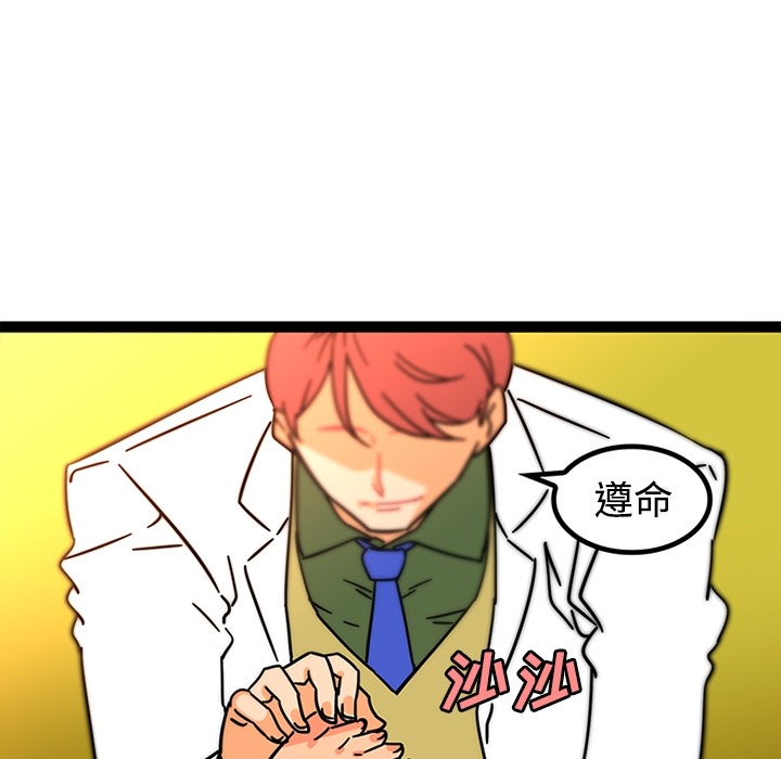 巧手妇产科[抖漫]韩漫全集-巧手妇产科-第 25 章无删减无遮挡章节图片 