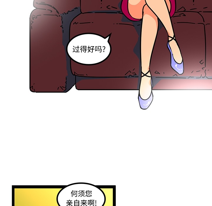 巧手妇产科[抖漫]韩漫全集-巧手妇产科-第 25 章无删减无遮挡章节图片 