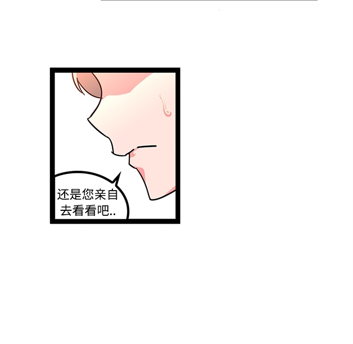 巧手妇产科[抖漫]韩漫全集-巧手妇产科-第 25 章无删减无遮挡章节图片 