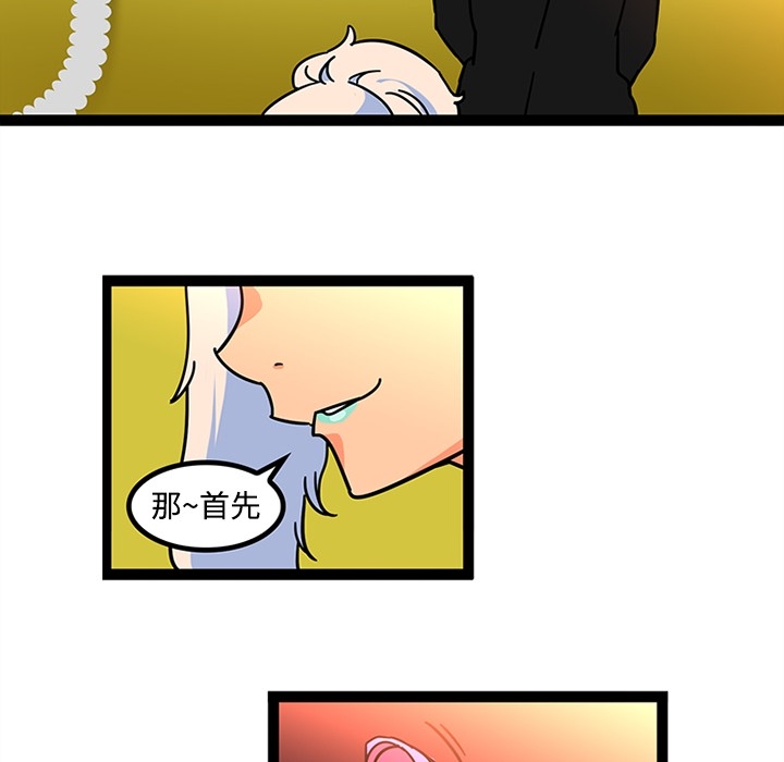巧手妇产科[抖漫]韩漫全集-巧手妇产科-第 25 章无删减无遮挡章节图片 