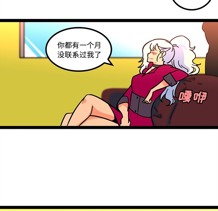 巧手妇产科[抖漫]韩漫全集-巧手妇产科-第 25 章无删减无遮挡章节图片 