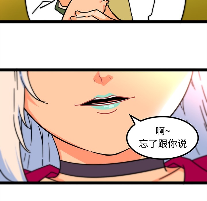 巧手妇产科[抖漫]韩漫全集-巧手妇产科-第 25 章无删减无遮挡章节图片 