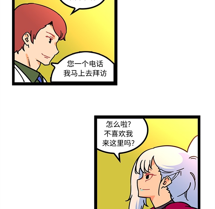 巧手妇产科[抖漫]韩漫全集-巧手妇产科-第 25 章无删减无遮挡章节图片 