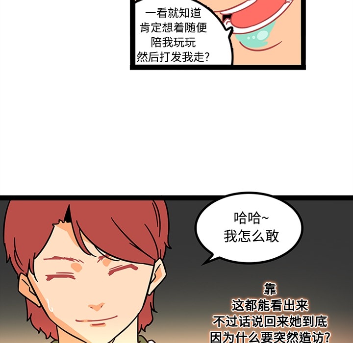 巧手妇产科[抖漫]韩漫全集-巧手妇产科-第 25 章无删减无遮挡章节图片 
