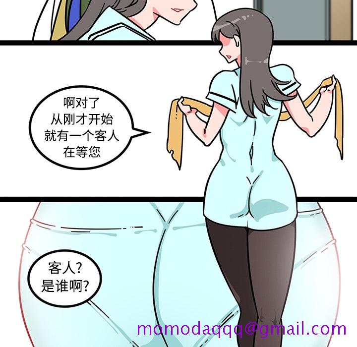 巧手妇产科[抖漫]韩漫全集-巧手妇产科-第 25 章无删减无遮挡章节图片 