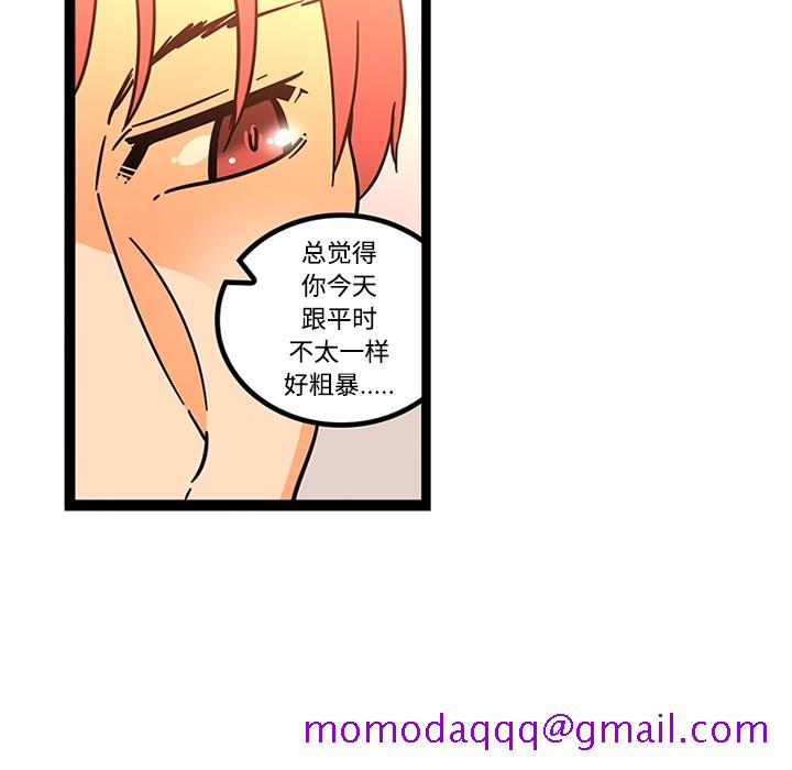巧手妇产科[抖漫]韩漫全集-巧手妇产科-第 26 章无删减无遮挡章节图片 
