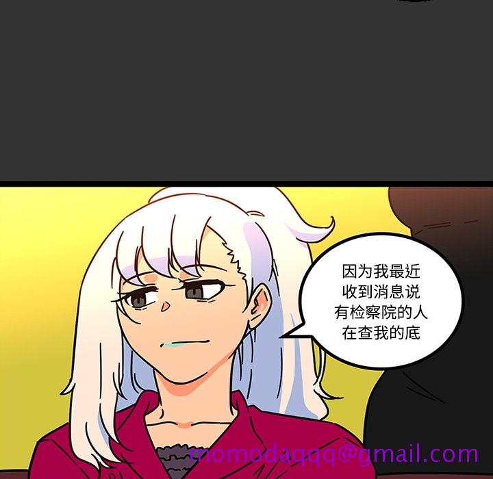 巧手妇产科[抖漫]韩漫全集-巧手妇产科-第 26 章无删减无遮挡章节图片 
