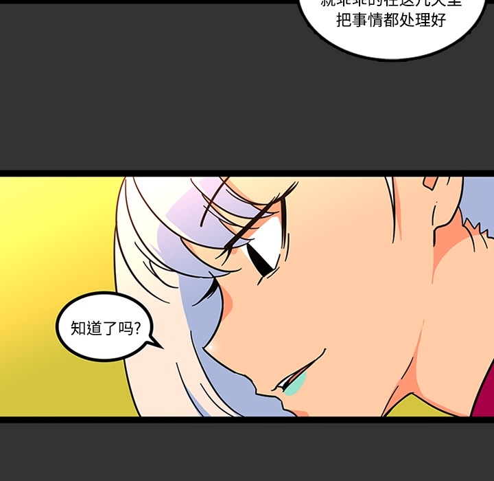 巧手妇产科[抖漫]韩漫全集-巧手妇产科-第 26 章无删减无遮挡章节图片 