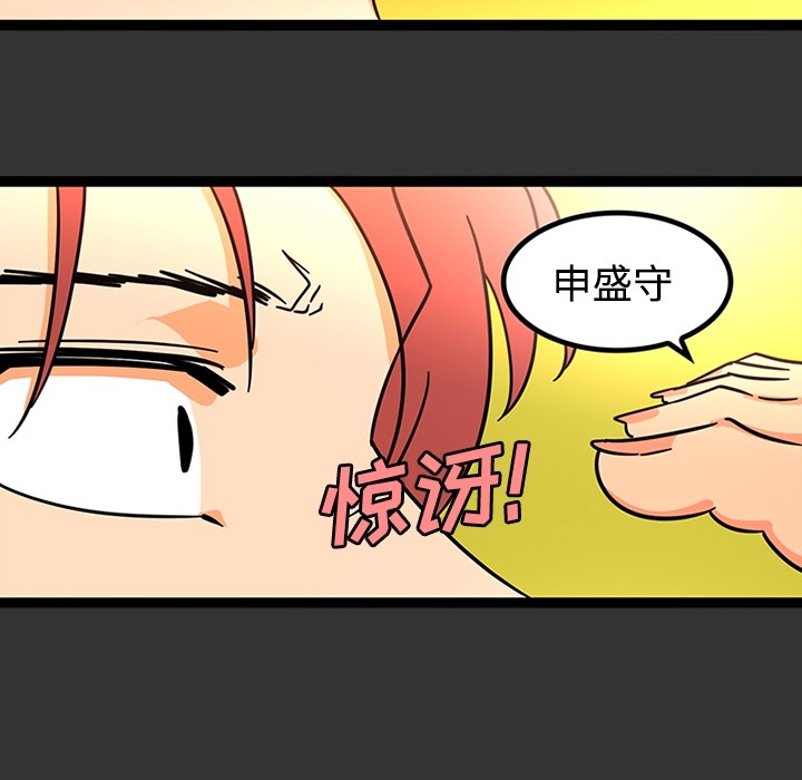 巧手妇产科[抖漫]韩漫全集-巧手妇产科-第 26 章无删减无遮挡章节图片 