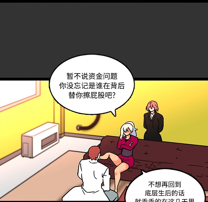 巧手妇产科[抖漫]韩漫全集-巧手妇产科-第 26 章无删减无遮挡章节图片 