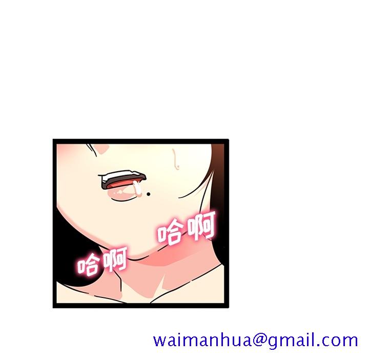 巧手妇产科[抖漫]韩漫全集-巧手妇产科-第 26 章无删减无遮挡章节图片 