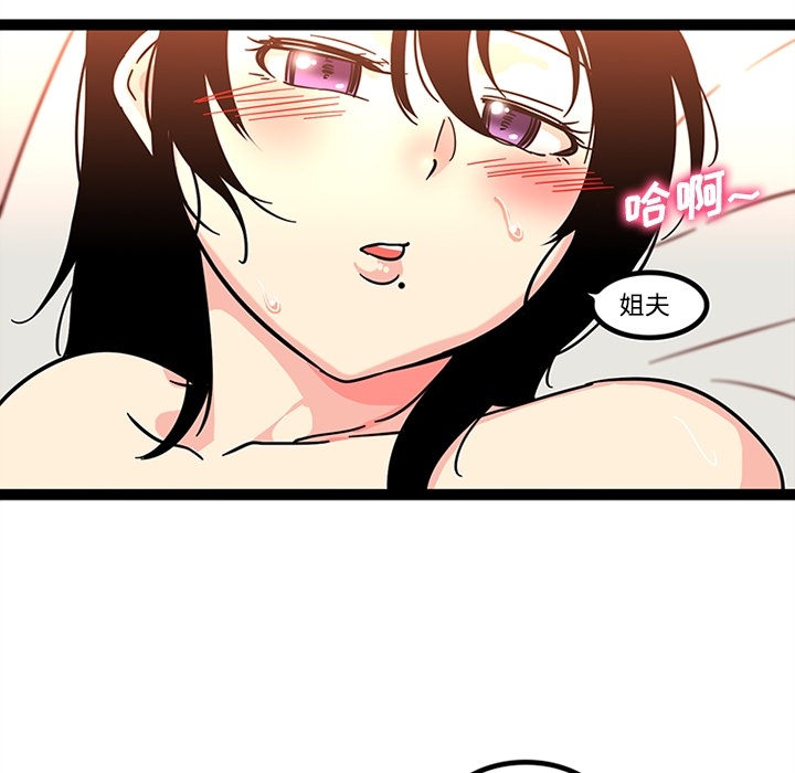 巧手妇产科[抖漫]韩漫全集-巧手妇产科-第 26 章无删减无遮挡章节图片 