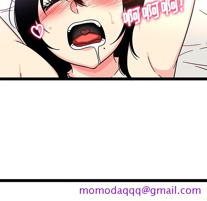 巧手妇产科[抖漫]韩漫全集-巧手妇产科-第 26 章无删减无遮挡章节图片 