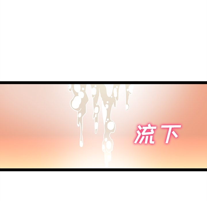 巧手妇产科[抖漫]韩漫全集-巧手妇产科-第 26 章无删减无遮挡章节图片 