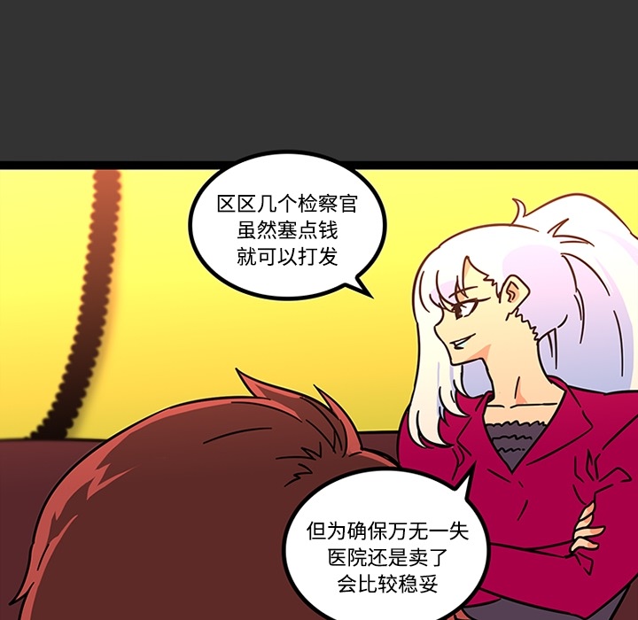 巧手妇产科[抖漫]韩漫全集-巧手妇产科-第 26 章无删减无遮挡章节图片 