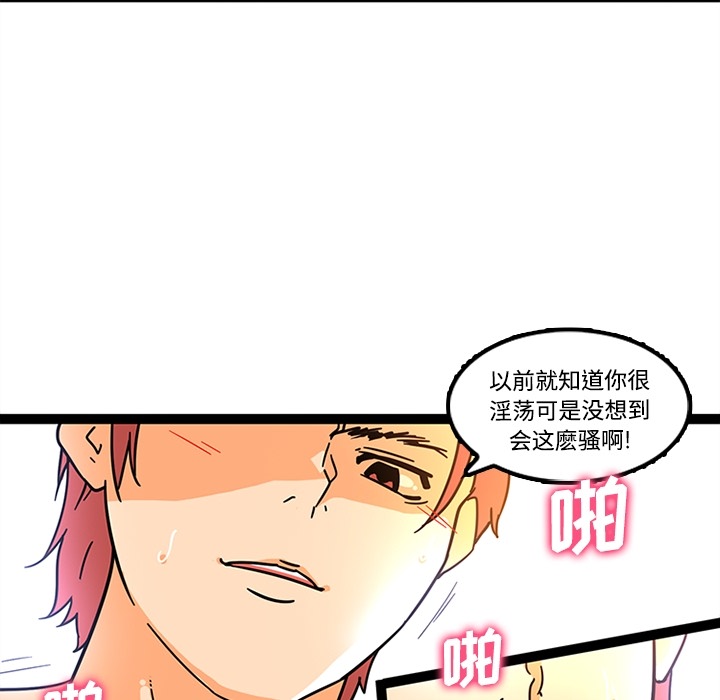 巧手妇产科[抖漫]韩漫全集-巧手妇产科-第 26 章无删减无遮挡章节图片 