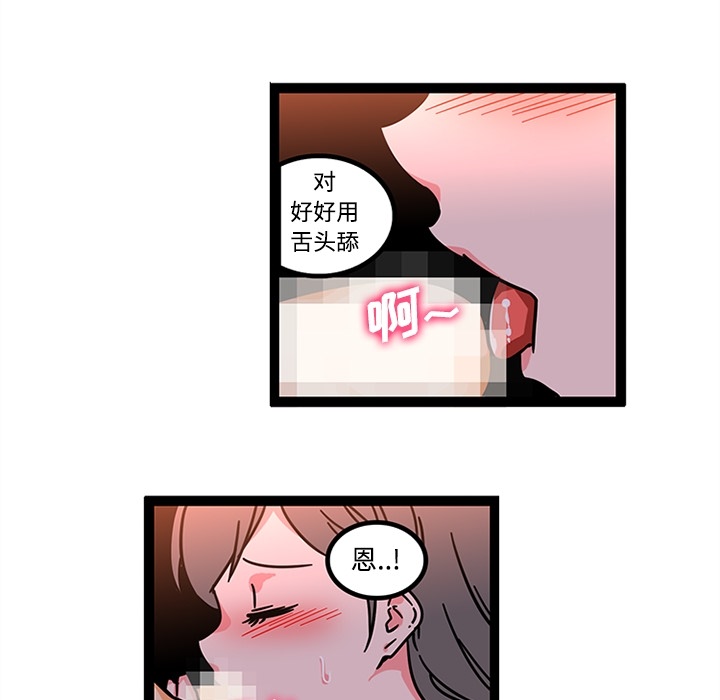 巧手妇产科[抖漫]韩漫全集-巧手妇产科-第 27 章无删减无遮挡章节图片 