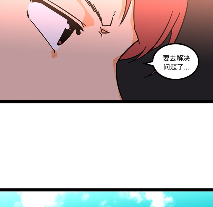 巧手妇产科[抖漫]韩漫全集-巧手妇产科-第 27 章无删减无遮挡章节图片 