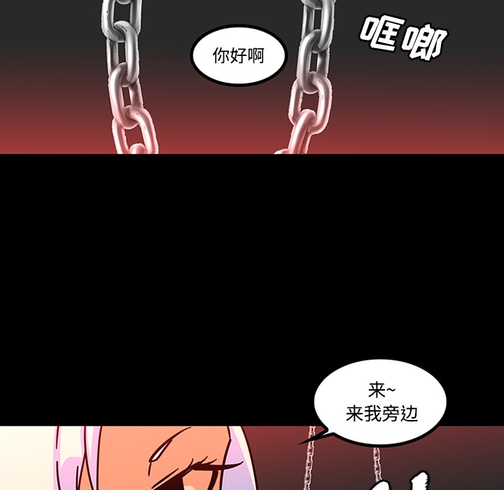 巧手妇产科[抖漫]韩漫全集-巧手妇产科-第 27 章无删减无遮挡章节图片 