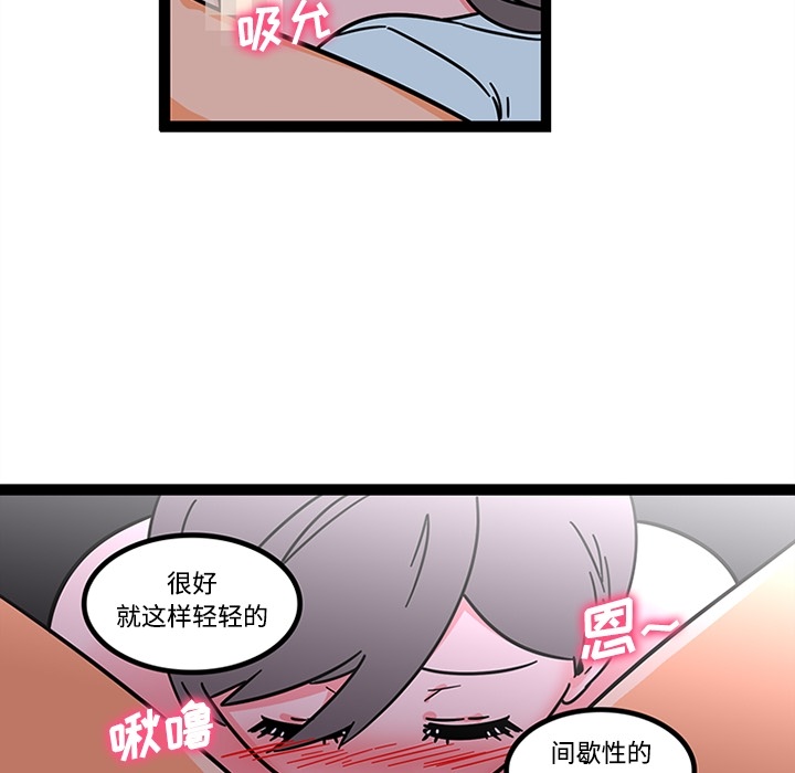 巧手妇产科[抖漫]韩漫全集-巧手妇产科-第 27 章无删减无遮挡章节图片 
