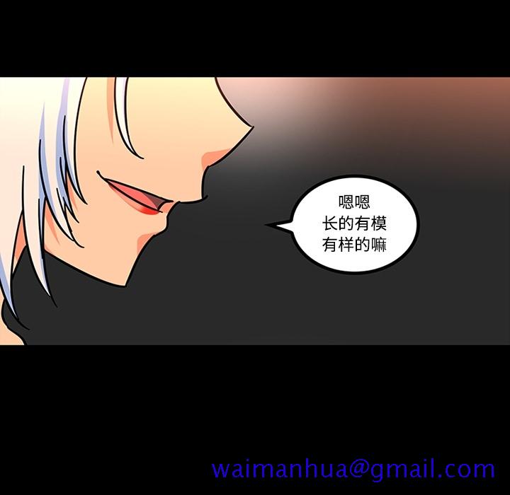 巧手妇产科[抖漫]韩漫全集-巧手妇产科-第 27 章无删减无遮挡章节图片 