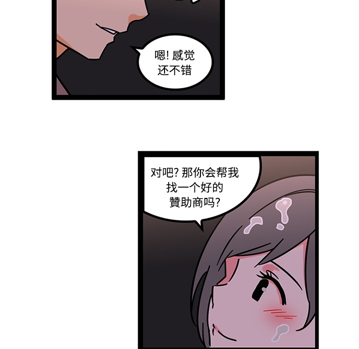 巧手妇产科[抖漫]韩漫全集-巧手妇产科-第 27 章无删减无遮挡章节图片 