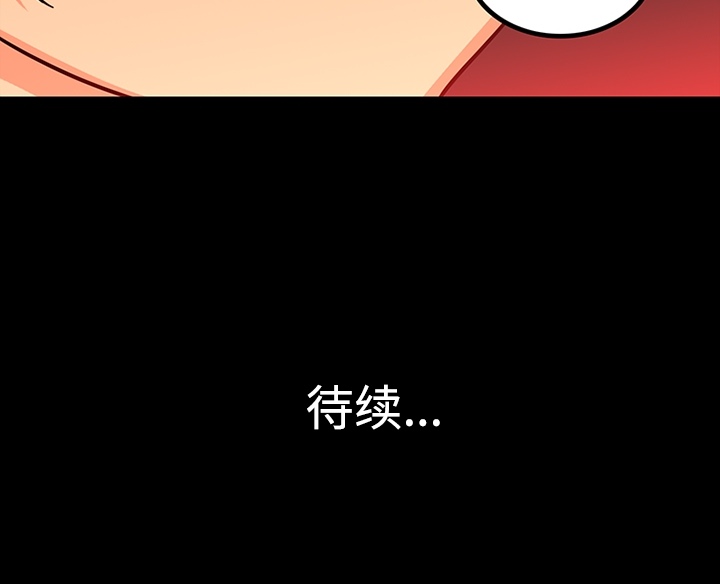 巧手妇产科[抖漫]韩漫全集-巧手妇产科-第 27 章无删减无遮挡章节图片 