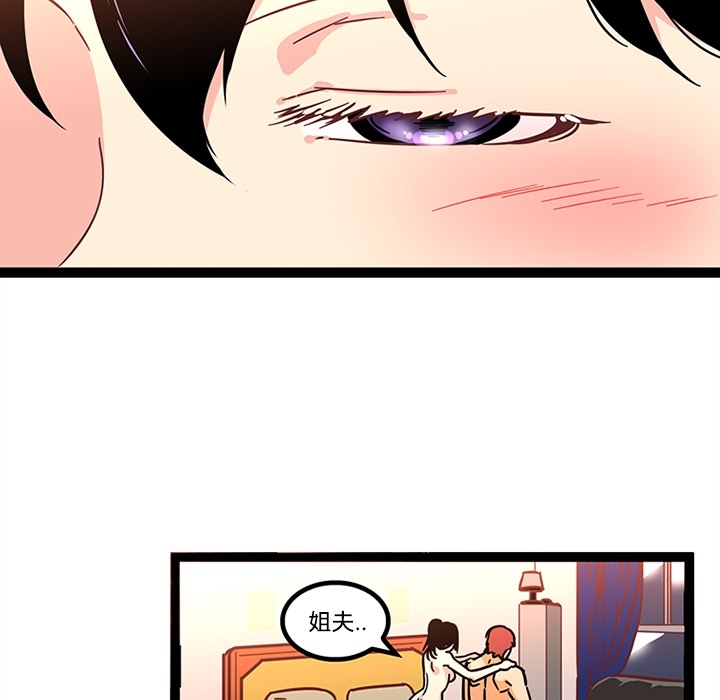 巧手妇产科[抖漫]韩漫全集-巧手妇产科-第 27 章无删减无遮挡章节图片 