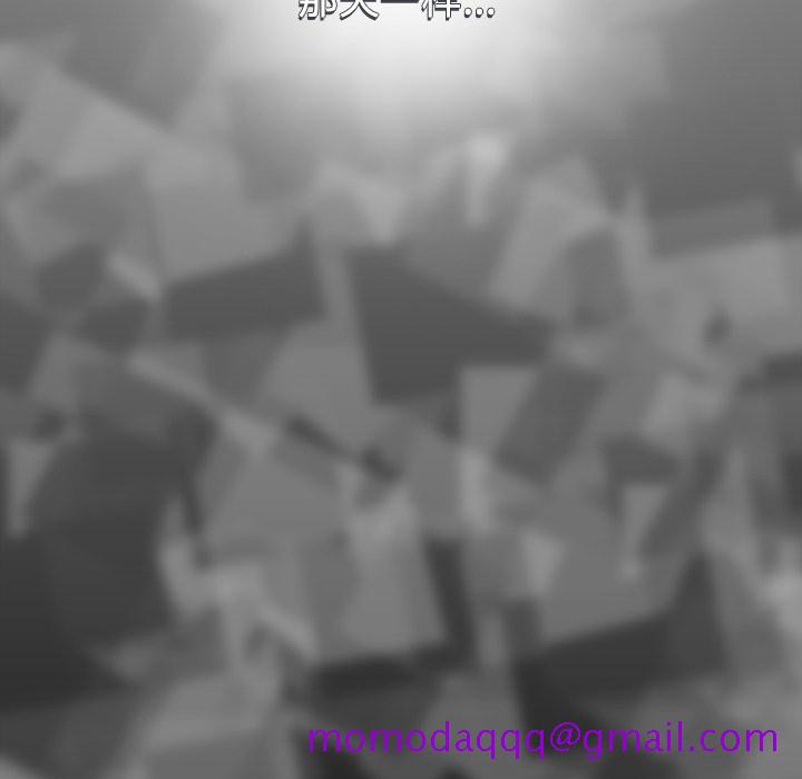 巧手妇产科[抖漫]韩漫全集-巧手妇产科-第 27 章无删减无遮挡章节图片 
