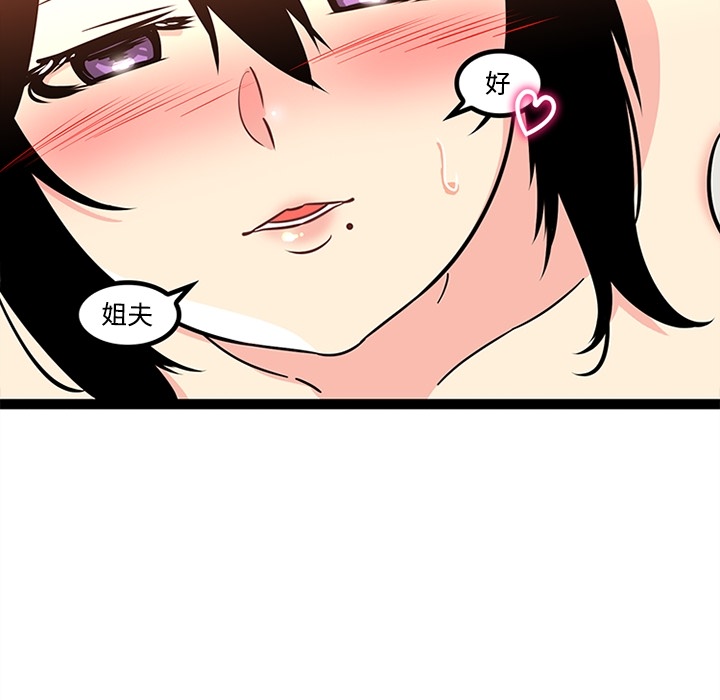 巧手妇产科[抖漫]韩漫全集-巧手妇产科-第 27 章无删减无遮挡章节图片 