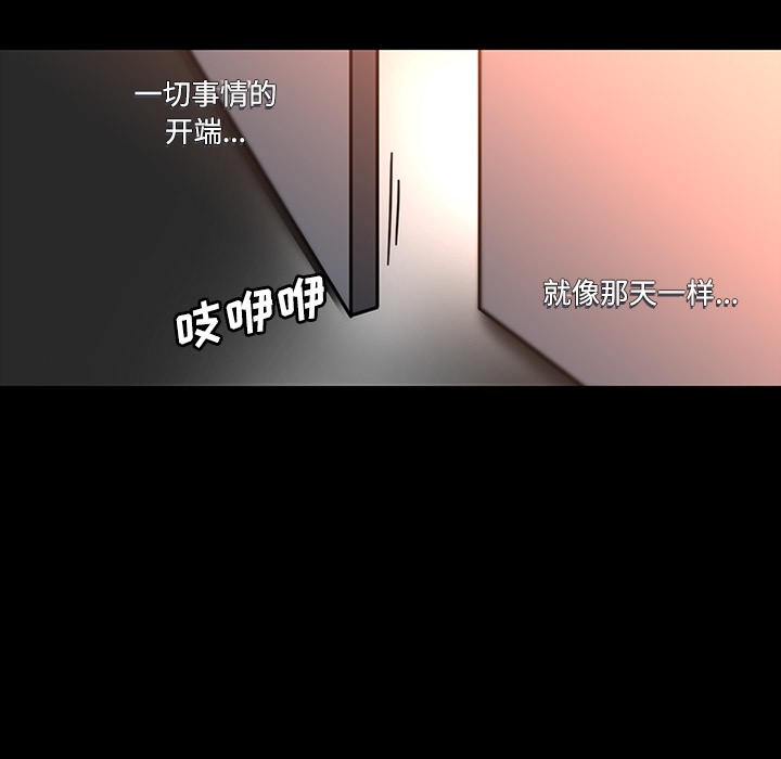 巧手妇产科[抖漫]韩漫全集-巧手妇产科-第 27 章无删减无遮挡章节图片 