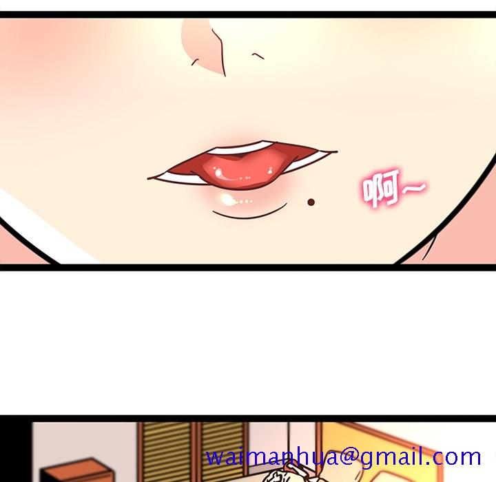 巧手妇产科[抖漫]韩漫全集-巧手妇产科-第 27 章无删减无遮挡章节图片 