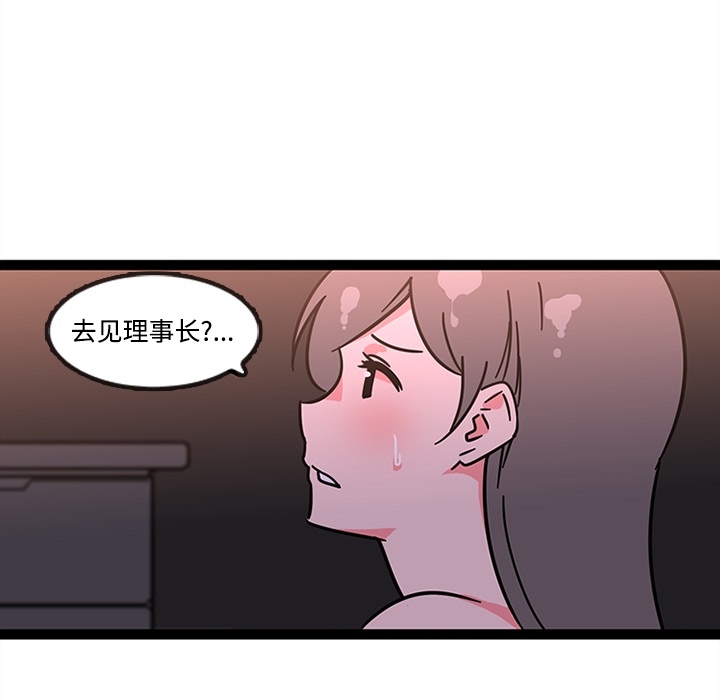 巧手妇产科[抖漫]韩漫全集-巧手妇产科-第 27 章无删减无遮挡章节图片 
