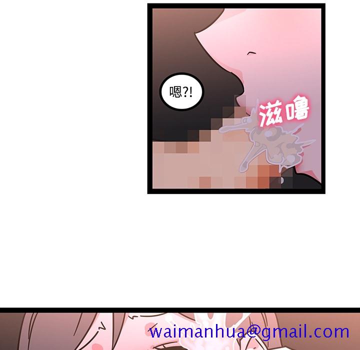 巧手妇产科[抖漫]韩漫全集-巧手妇产科-第 27 章无删减无遮挡章节图片 