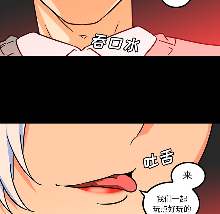 巧手妇产科[抖漫]韩漫全集-巧手妇产科-第 27 章无删减无遮挡章节图片 