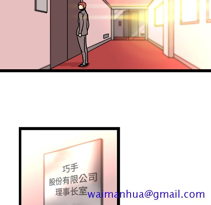 巧手妇产科[抖漫]韩漫全集-巧手妇产科-第 27 章无删减无遮挡章节图片 
