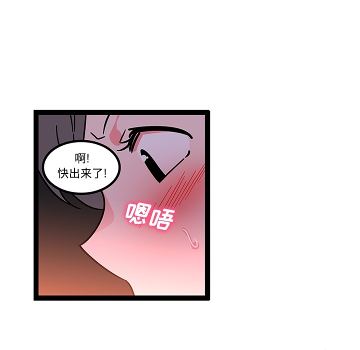 巧手妇产科[抖漫]韩漫全集-巧手妇产科-第 27 章无删减无遮挡章节图片 