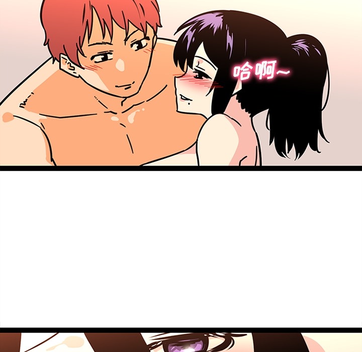 巧手妇产科[抖漫]韩漫全集-巧手妇产科-第 27 章无删减无遮挡章节图片 